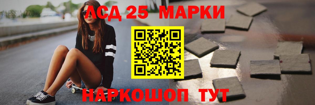 Ногинск  LSD-25 экстази кислота  ЛСД экстази  Вход с VPN 