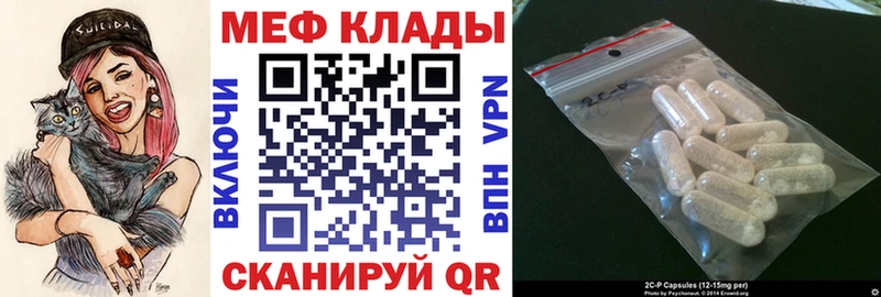 hydra ссылка  даркнет сайт  Ногинск  Мефедрон 4 MMC 