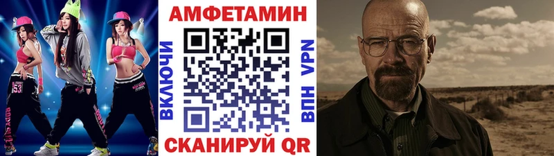 МЕТАМФЕТАМИН винт  Ногинск 