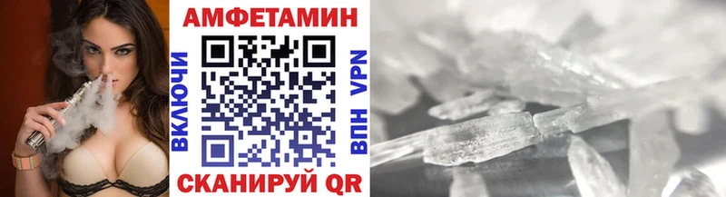 МЕТАМФЕТАМИН кристалл Ногинск
