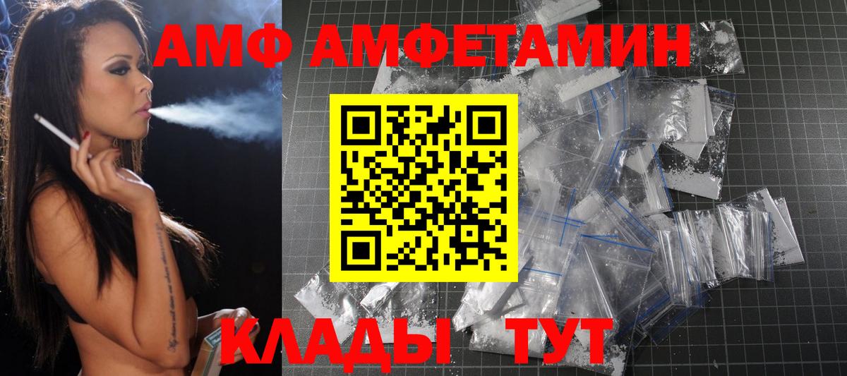 Метамфетамин пудра  МЕТАМФЕТАМИН  Ногинск  Метамфетамин пудра  Вход с VPN 