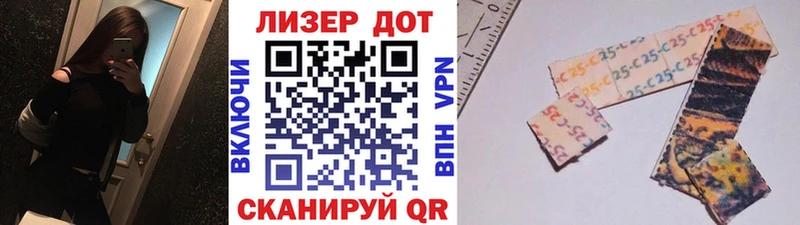 Марки N-bome 1500мкг mega рабочий сайт Ногинск