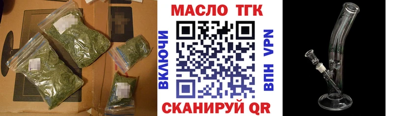 маркетплейс телеграм  Ногинск  ТГК THC oil  купить  сайты 