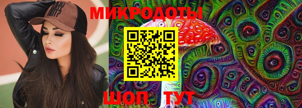 Галлюциногенные грибы мухоморы Ногинск