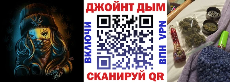 Бошки Шишки семена hydra Ногинск как найти закладки