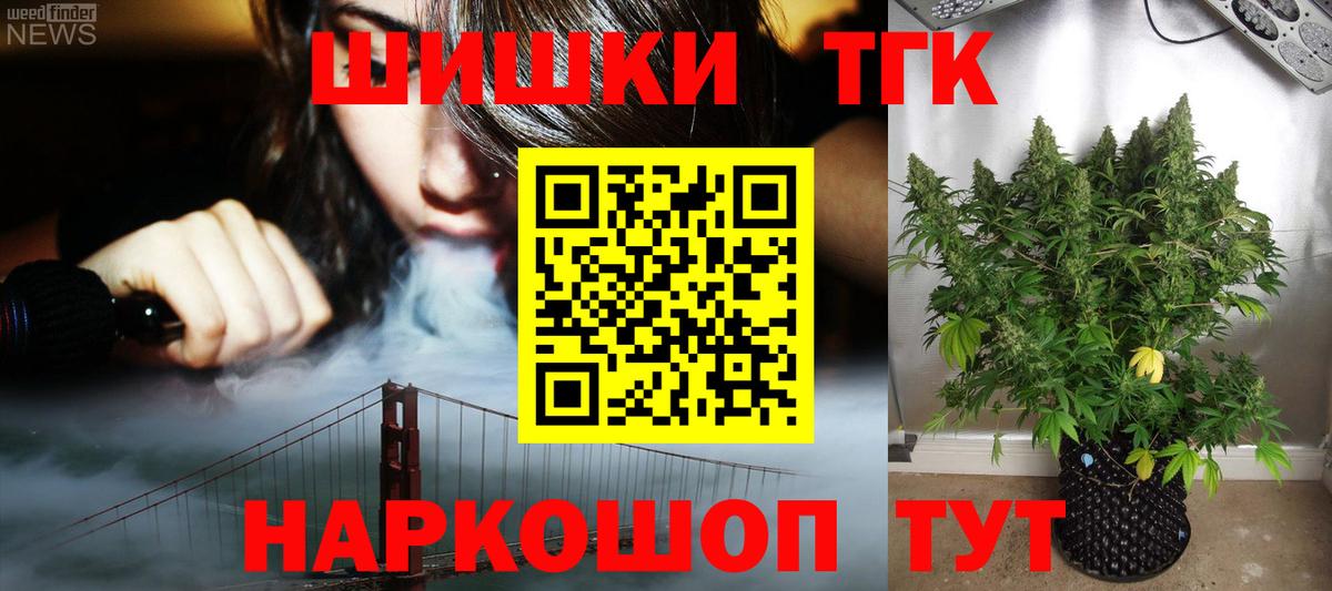 Конопля LSD WEED  Канабис MAZAR  Вход с VPN  Марихуана планчик  Шишки марихуана Ganja  Ногинск 