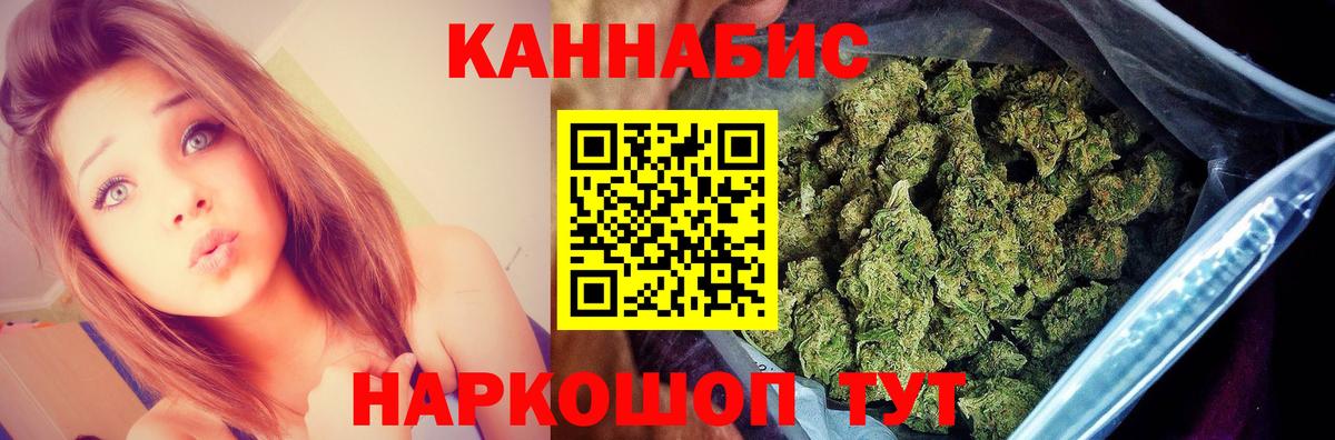 Марихуана семена Ногинск